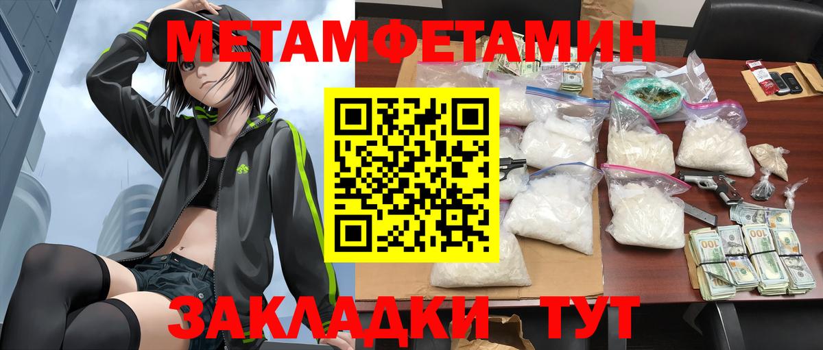 АМФЕТАМИН 98% Лиски