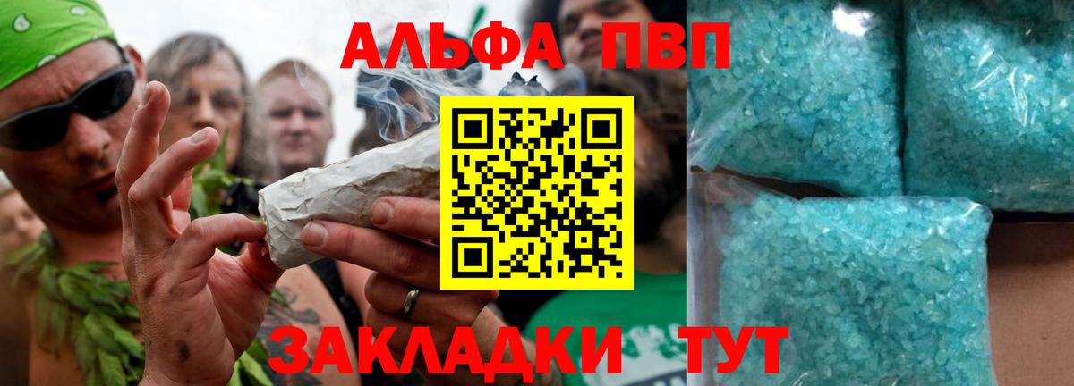 Alpha-PVP Crystall Лиски