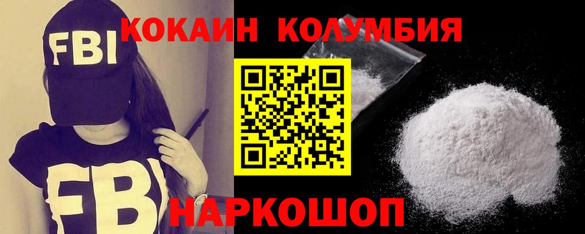 КОКАИН Боливия Лиски