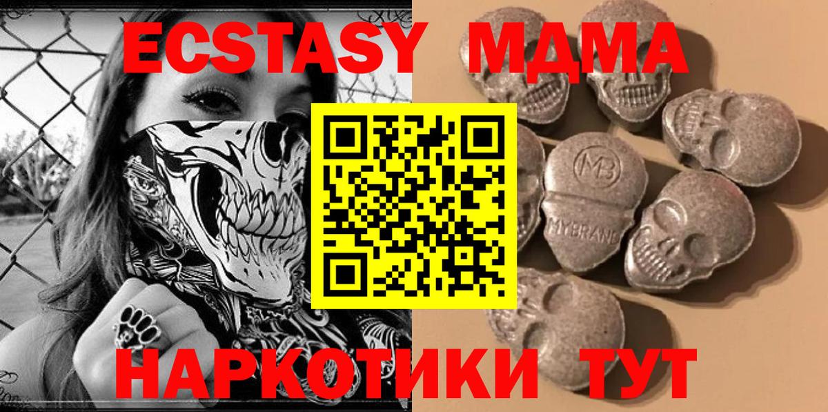 Ecstasy VHQ  Ecstasy 99%  Лиски  Вход с VPN 