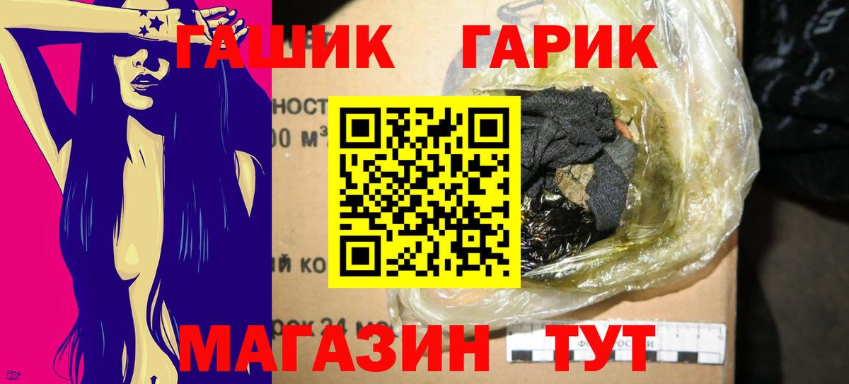 Лиски  ГАШИШ Изолятор  Гашиш AMNESIA HAZE  хочу   Вход с VPN 