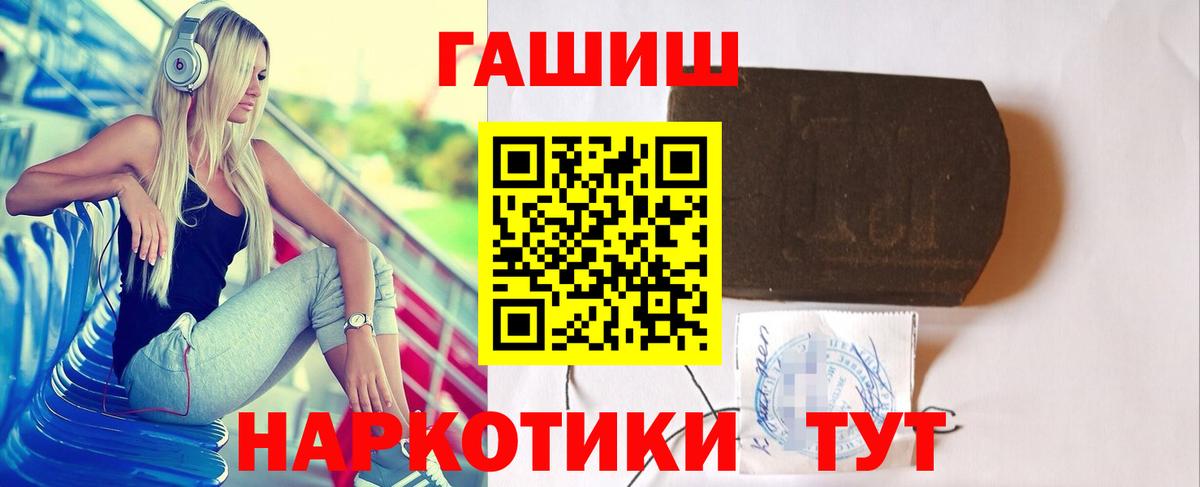 ГАШ VHQ Лиски