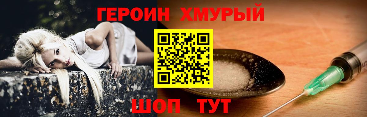 Кокаин  ГАШ  Лиски  COCAIN  Меф МЯУ МЯУ кристаллы  Вход с VPN  Экстази  LSD-25  Конопля  Амфетамин  