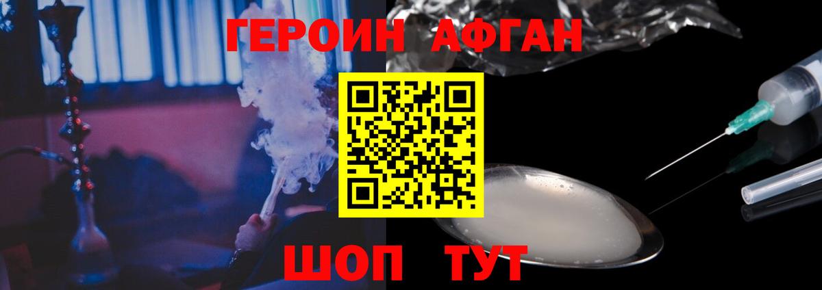 Лиски  Героин Heroin  Героин  Вход с VPN 