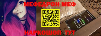молекула духа Ирбит