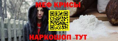 тгк Ипатово