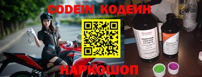 тгк Ипатово