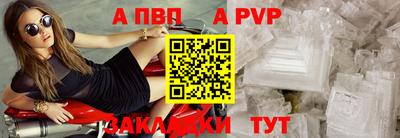 молекула духа Ирбит
