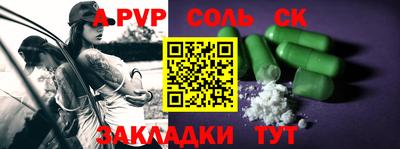молекула духа Ирбит