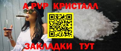 тгк Ипатово