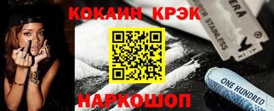тгк Ипатово