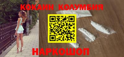 молекула духа Ирбит