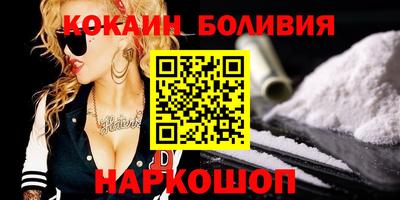тгк Ипатово