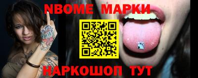молекула духа Ирбит