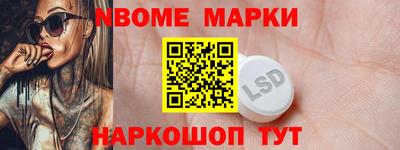 тгк Ипатово
