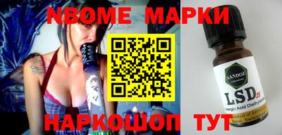 тгк Ипатово