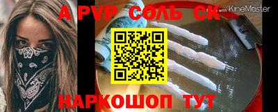 тгк Ипатово