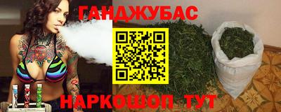 молекула духа Ирбит