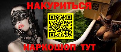 молекула духа Ирбит