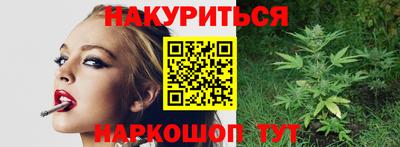 молекула духа Ирбит