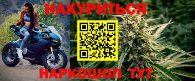 молекула духа Ирбит