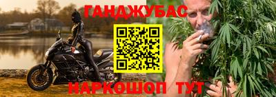 молекула духа Ирбит