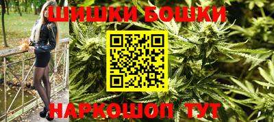 молекула духа Ирбит