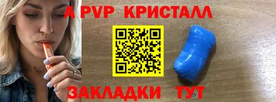 тгк Ипатово