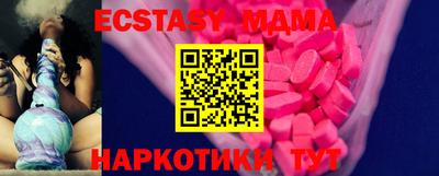 молекула духа Ирбит