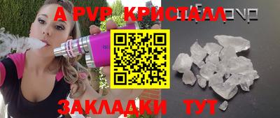 тгк Ипатово
