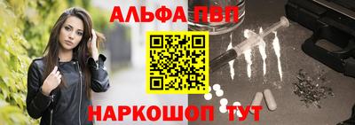 молекула духа Ирбит