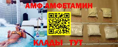 молекула духа Ирбит