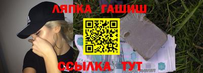 молекула духа Ирбит
