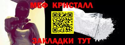тгк Ипатово