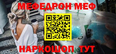 молекула духа Ирбит