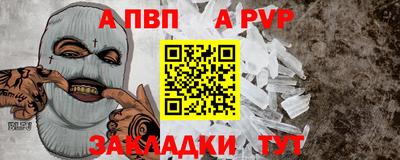 молекула духа Ирбит