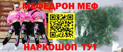 молекула духа Ирбит