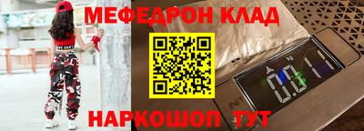 тгк Ипатово
