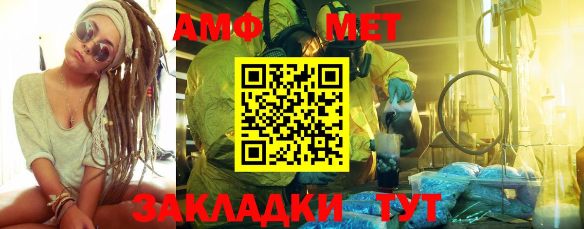 Лиски  Первитин витя  Вход с VPN 