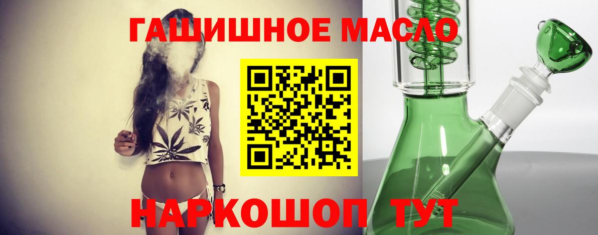 Дистиллят ТГК Wax Лиски